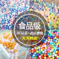 食品級(jí)海洋球廠家直銷批發(fā)兒童彩色球室內(nèi)塑料玩具球池加厚波波球