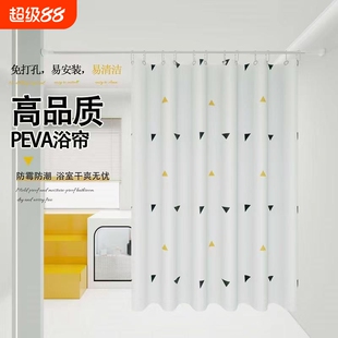 浴室淋浴帘防水防霉挂帘卫生间隔断套装门帘洗澡帘浴帘杆挡水干湿