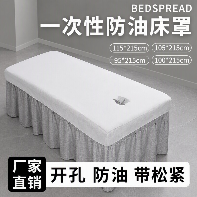 无纺布一次性床罩|超5000次加购图片