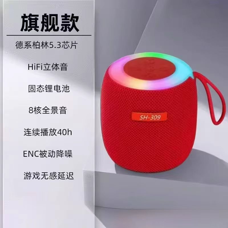 蓝牙音响插卡户外无线长续航便携迷你高音质音量家用低音炮音箱