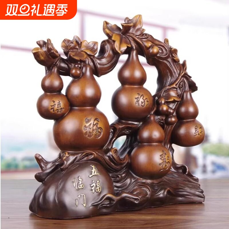 葫芦摆件镇宅招财五福临门家居饰品客厅玄关酒柜乔迁新居礼品开业