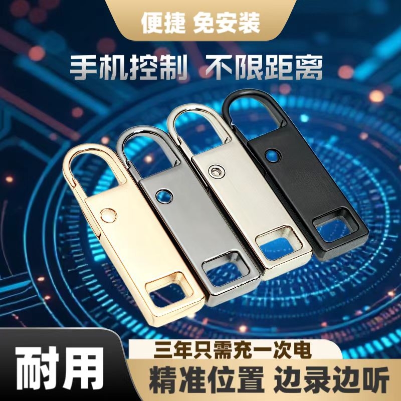 新款车载定位器gps汽车追跟踪仪监控听录音不用充电实时防丢神器