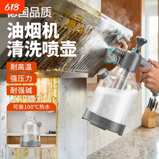 耐高温喷壶清洁专用3升100度热水压防腐蚀火烧碱油烟机洗卫生油污