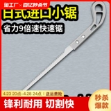 艾瑞泽 Коктейль в стиле японского в стиле