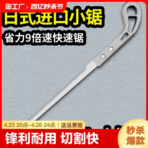 艾瑞泽 Коктейль в стиле японского в стиле