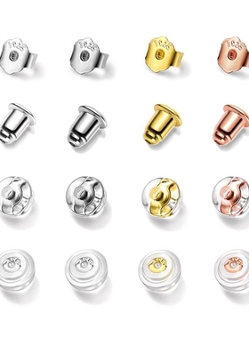 S925纯银防过敏耳堵耳扣耳帽耳钉后托耳背耳环塞纯银耳堵后塞防掉