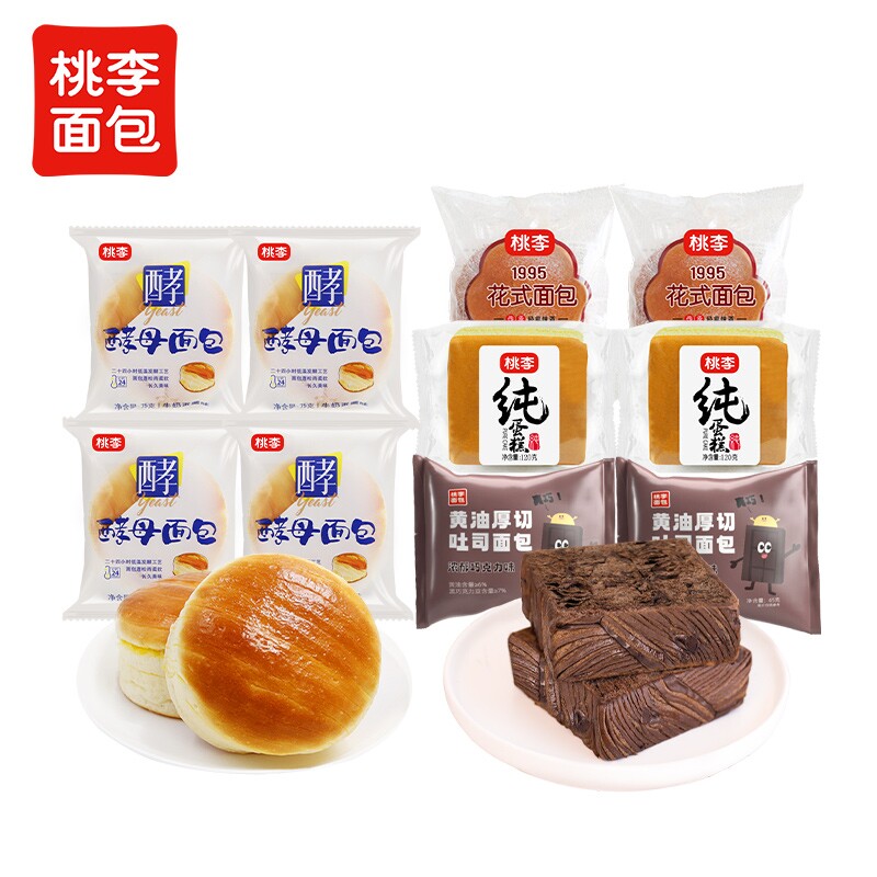 桃李面包组合10袋 酵母面包纯蛋糕整箱厚切吐司