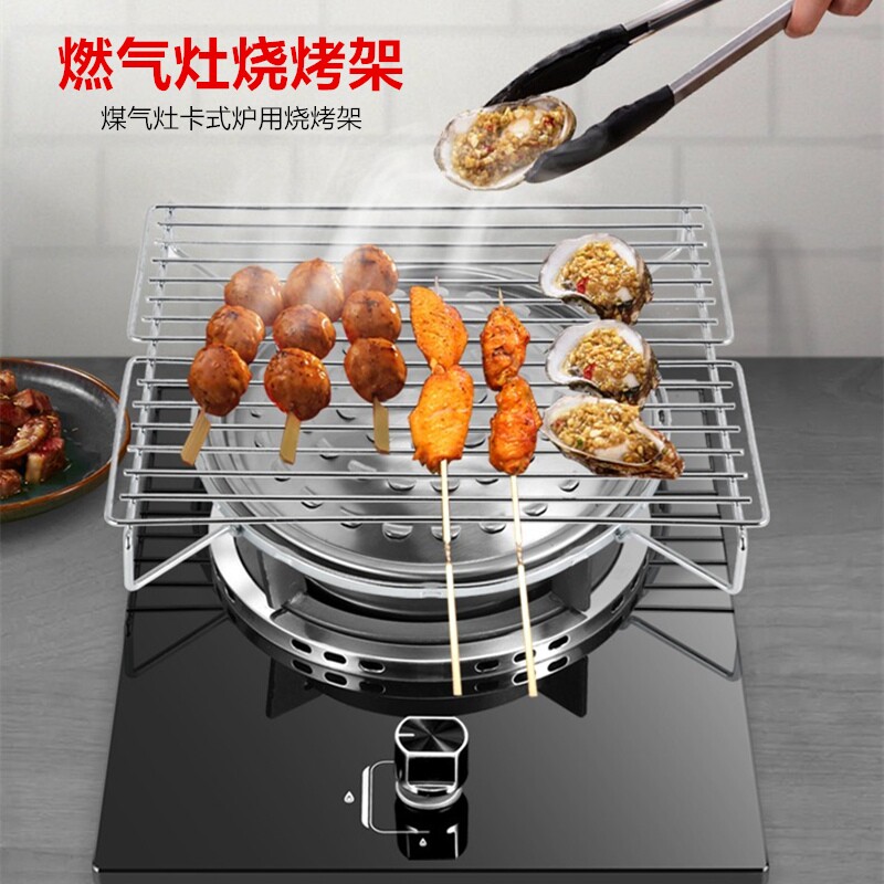 厨房家用烧烤架燃气煤气炉灶台上用烤架卡式炉用韩式烧烤炉烤肉架图片