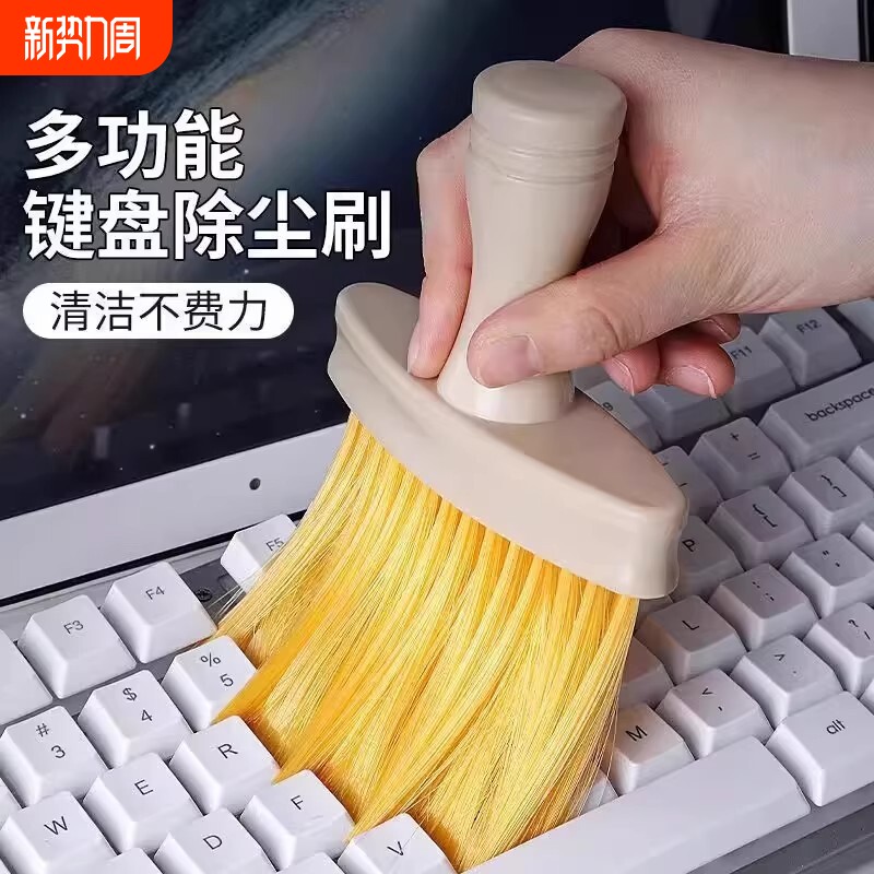 扫灰神器窗台凹槽缝隙刷窗户槽沟除尘掸子清洁车用擦灰不掉毛