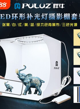 小型摄影棚LED补光灯箱简易迷你产品照相机手机微距电商拍照拍摄