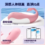 Сбрасывающие яйца вставлены сильная вибрация, немывая, ношение мастурбации дистанционного управления, женские прыжки с лилищностью влагалище взрослые