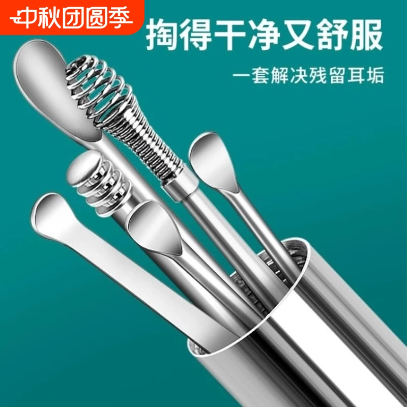 挖耳勺6件套装掏耳朵工具采耳套装便携钥匙扣清洁神器掏耳朵套装