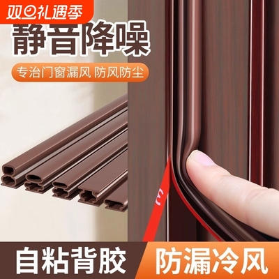 橡胶密封条静音降噪|千人回购