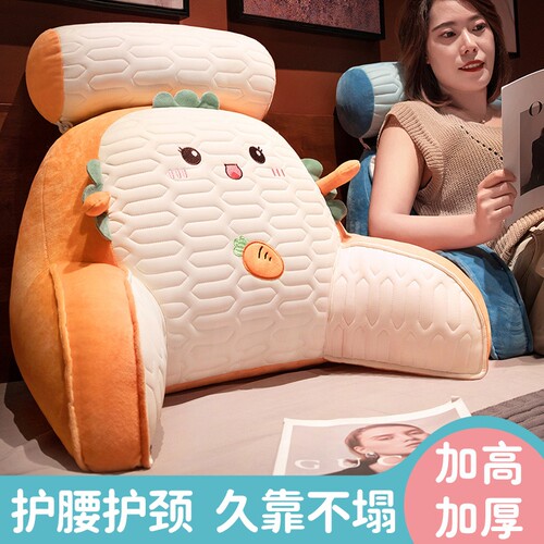 床头靠垫软包护腰靠枕大靠背垫孕妇沙发抱枕宿舍床上枕头椅子新款 - 封面