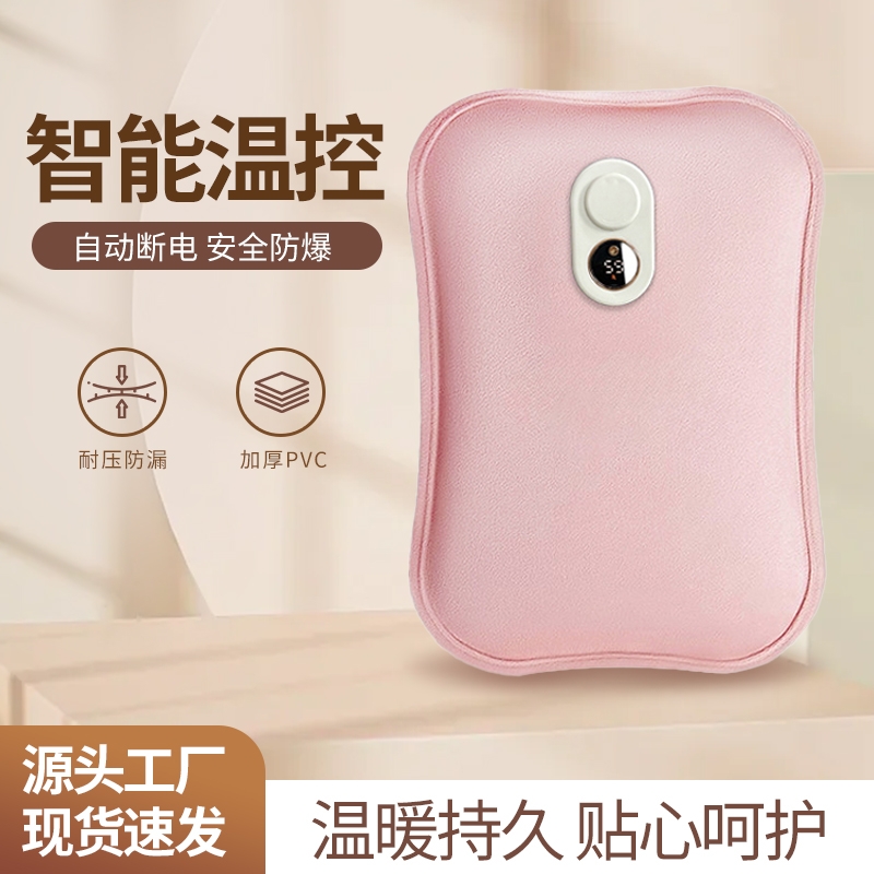 热水袋充电式国标防爆暖手宝智能数显新款暖水袋卡通电暖宝暖手