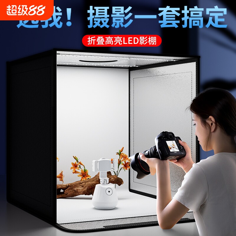 专业拍摄摄影棚小型灯箱静物设备电商产品拍照道具背景箱折叠led影棚灯光室内饰品拍摄台柔光手机简易盒首饰图片