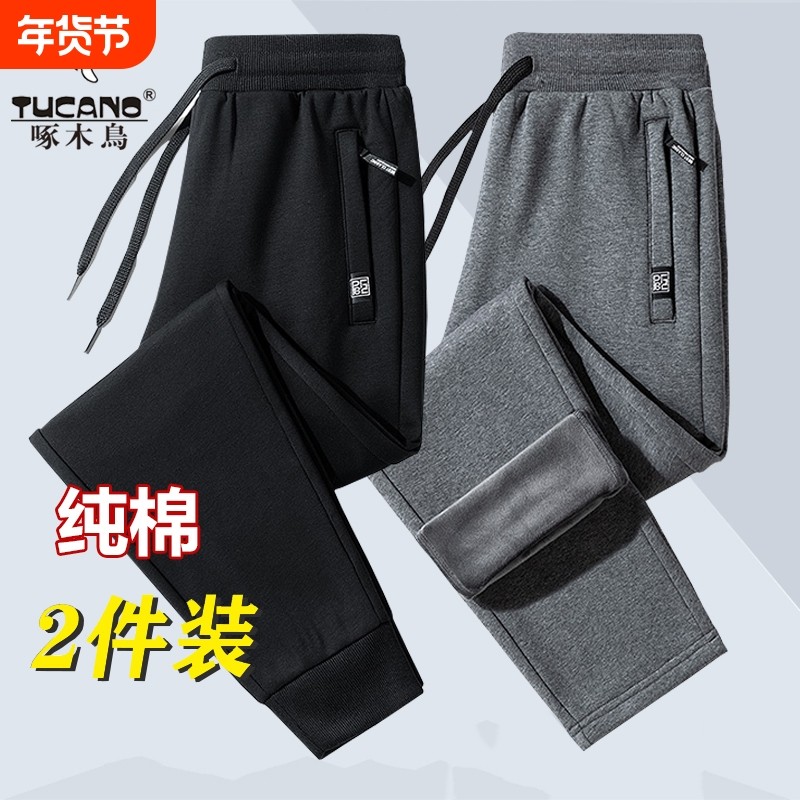 啄木鸟加绒加厚休闲裤男款秋冬季宽松直筒大码纯棉保暖束脚运动裤