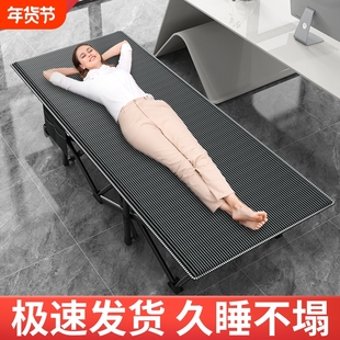折叠床办公室单人床午休躺椅家用简易陪护午睡神器行军床午休床