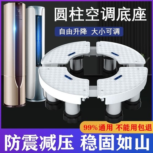 免安装客厅不锈钢空调空调条加高专用