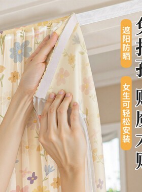 魔术贴窗帘免打孔|321人收藏