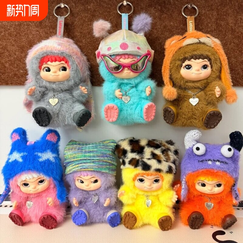 WAKUKU毛毛派对系列糖胶手办摆件盲盒毛绒娃娃女生礼物潮流盲盒