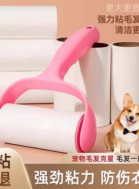滚筒粘毛器替换纸可撕式粘毛神器粘尘除滚刷衣服粘纸带盖手柄强力