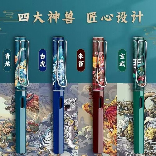 国潮钢笔小学生专用儿童练字