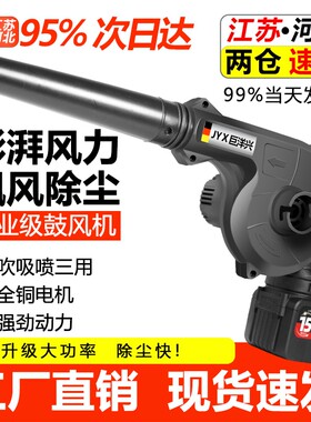巨洋兴锂电鼓风机|超3000次加购