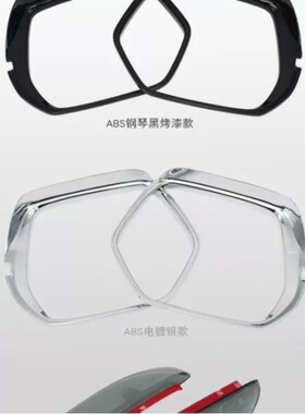 帕客专用于12-193款本田c