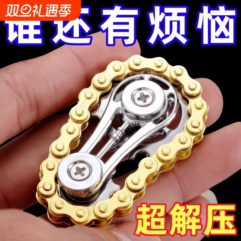 解压神器指尖陀螺|超1000次加购