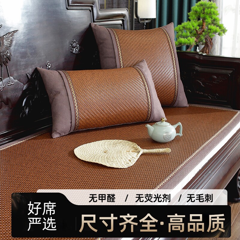 夏季藤席沙发垫凉席垫子防滑夏天款冰丝凉垫沙发套贵妃罩巾座垫