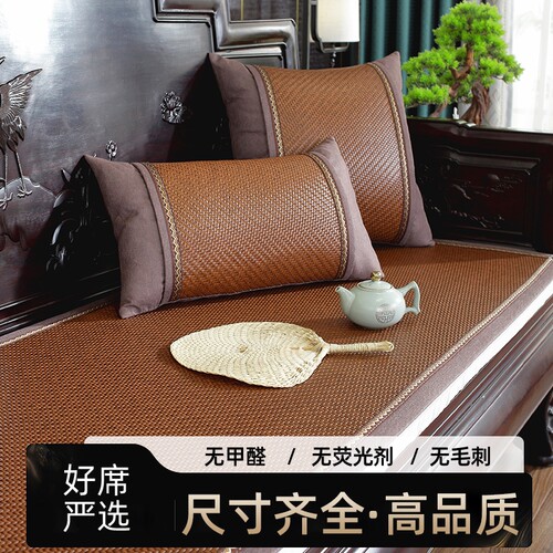 夏季藤席沙发垫凉席垫子防滑夏天款冰丝凉垫沙发套贵妃罩巾座垫
