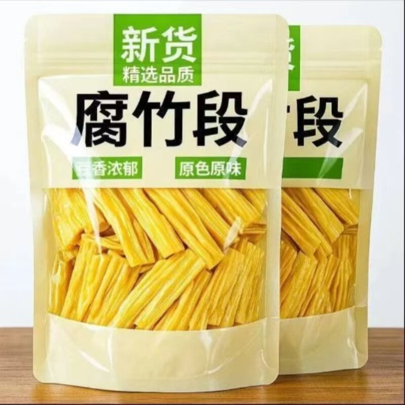 腐竹干货头层优质腐竹段豆腐皮涮火锅凉拌菜麻辣烫食材搭档贡菜干