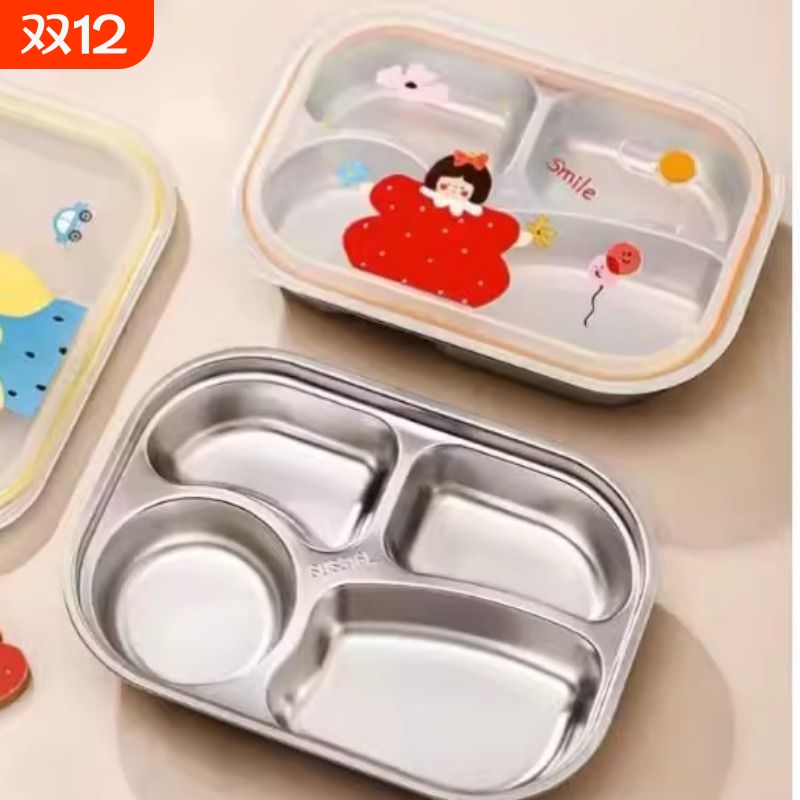 儿童餐盘上班族分隔格饭盒幼儿园小学生专用食堂打饭盘