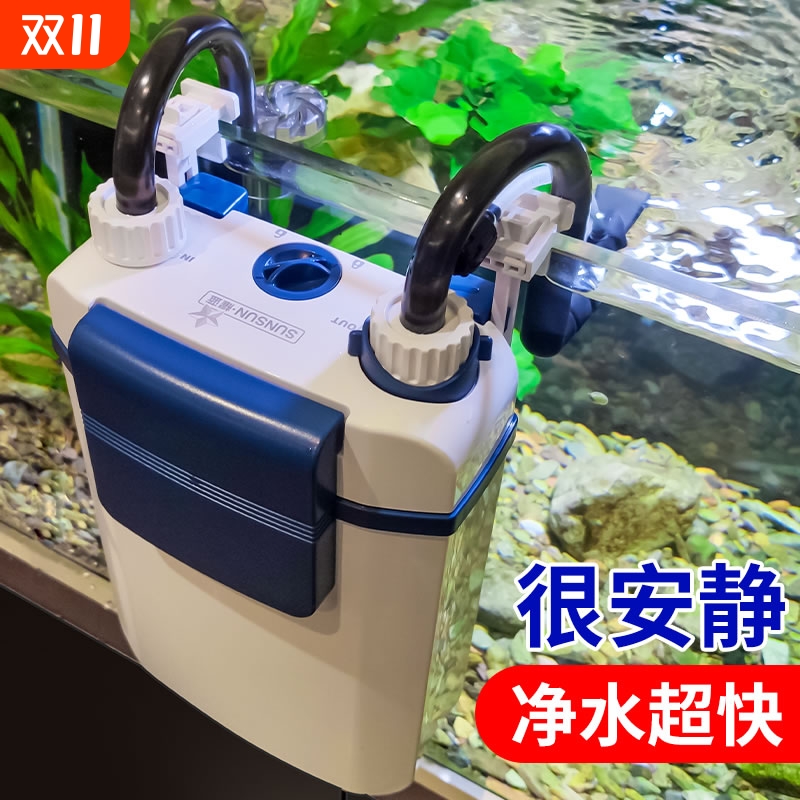 森森壁挂式超静音鱼缸过滤器净水