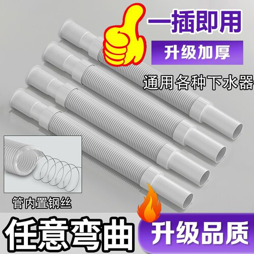 面盆洗脸盆配件洗手池加厚下水管卫生间加长排水下水器防臭拖把池