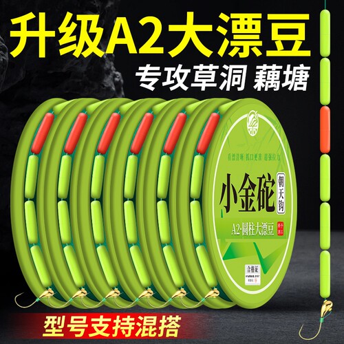 升级A2大漂豆小金砣朝天钩线组手工绑好传统钓野钓套装钓鲫鱼草窝