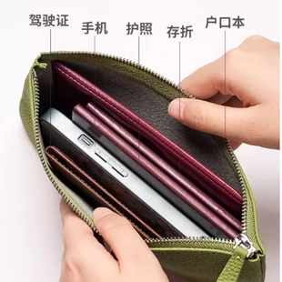 手机包现金收纳袋长款钱夹化妆品收纳包女款手拿包大钞存放零钱包