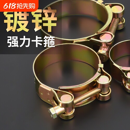 喉箍碳钢镀锌欧式加厚管箍重型管夹抱箍水管软管圆型加宽固定夹子