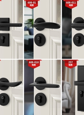 门锁室内卧室房门锁黑色卫生间实木门把手家用磁吸静音门锁具孔距