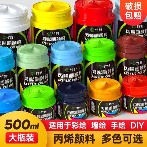 丙烯颜料防水耐晒墙绘涂鸦DIY