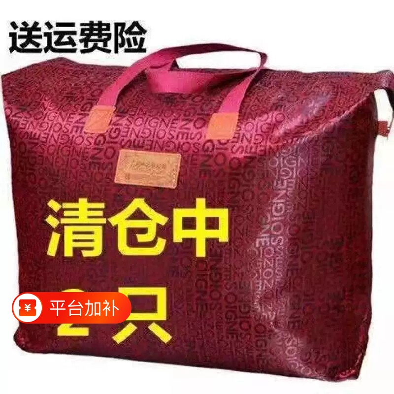 牛津布防水收纳袋衣服收纳包防尘整理袋旅行手提袋搬家打包被子