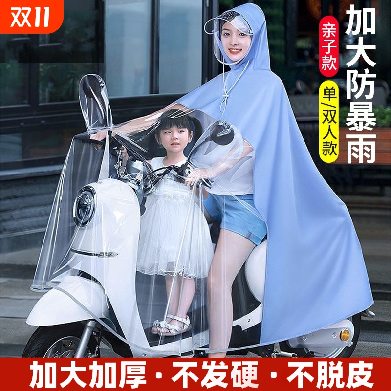 牛津布电动车雨衣加大加厚