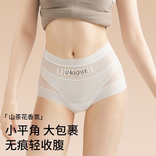 夏少女透气抑菌裆平角短裤 高腰收腹薄款 女2026新款 女士无痕内裤