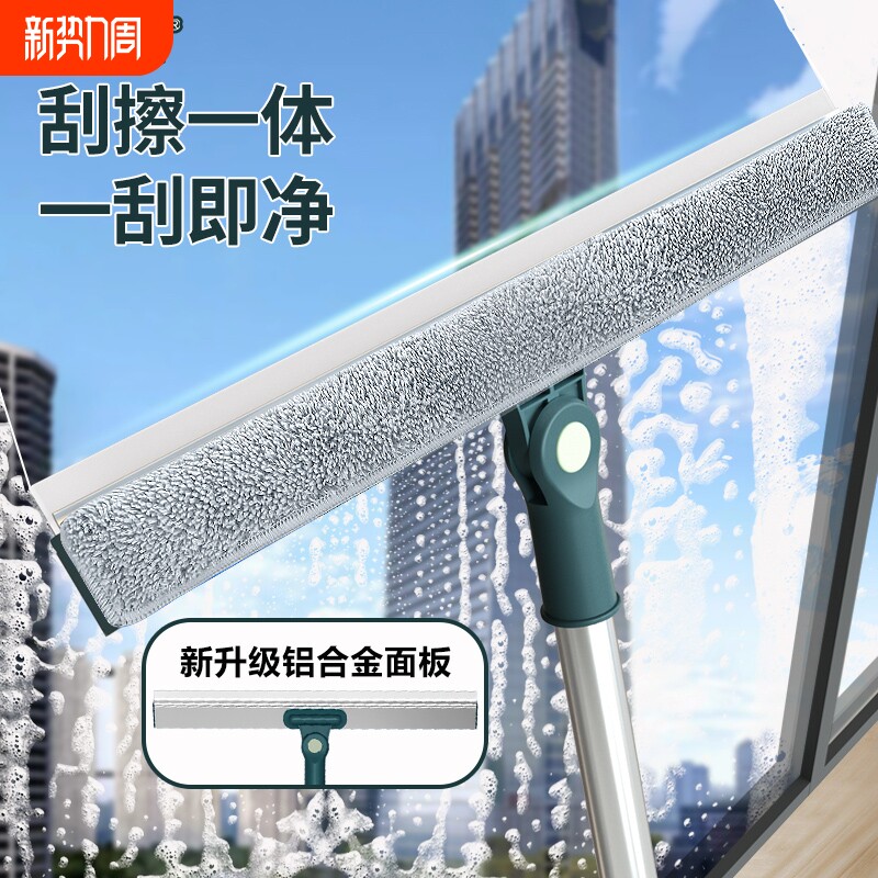 擦玻璃神器家用玻璃擦刮水器保洁专用加长伸缩杆高层窗外清洁工具