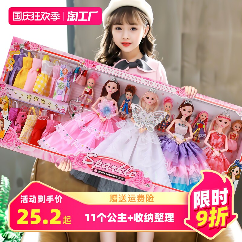 仿真洋娃娃2022新款套装超大号礼盒换装公主生日礼物女孩儿童玩具使用感如何?