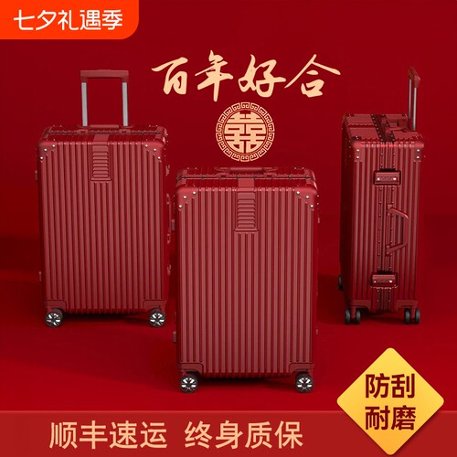 婵玥24寸抗摔拉杆箱|万人加购