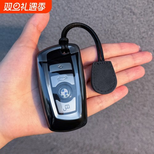 宝马1系2系X3系X4系5系7系钥匙套