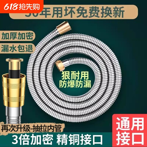 304不锈钢防爆软管|千人回购
