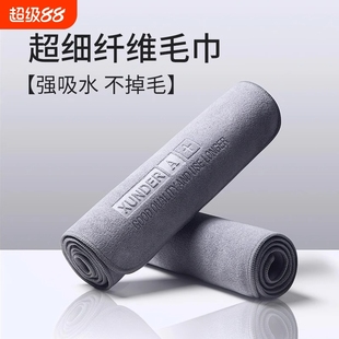 高级洗车毛巾擦车布专用吸水无痕汽车用品车载内饰车内抹布不掉毛